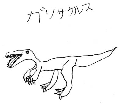 ガソサウルス